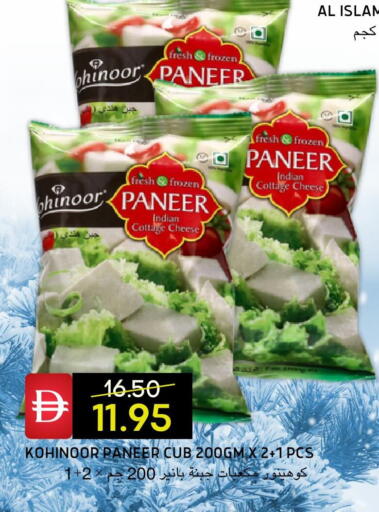 available at سيليكت ماركت in الإمارات العربية المتحدة , الامارات - أبو ظبي