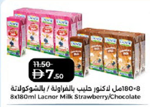 Strawberry available at Lulu Hypermarket in UAE - Abu Dhabi