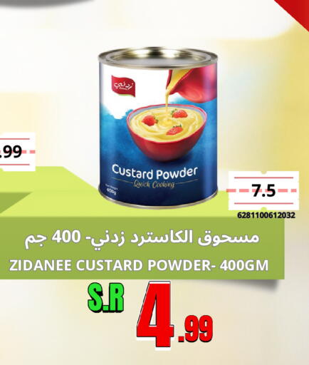 available at Al Basma Al Khalida Markets in KSA, Saudi Arabia, Saudi - Khamis Mushait
