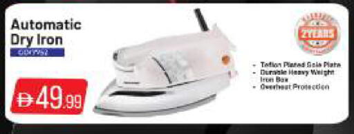 available at BIGmart in UAE - Abu Dhabi