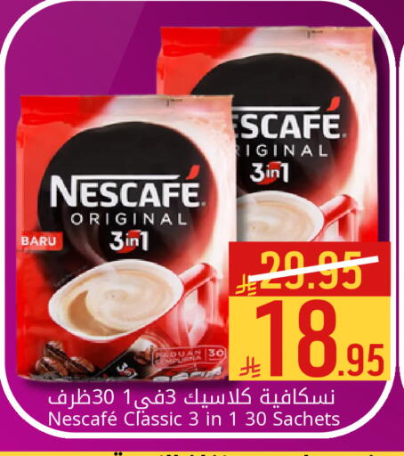 available at Candy Planet in KSA, Saudi Arabia, Saudi - Al Khobar