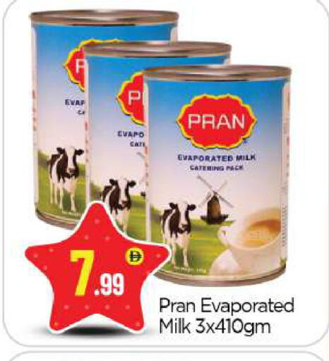 available at BIGmart in UAE - Abu Dhabi