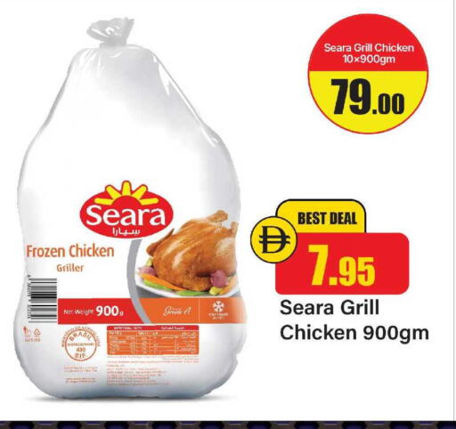 available at Al Aswaq Hypermarket in UAE - Ras al Khaimah