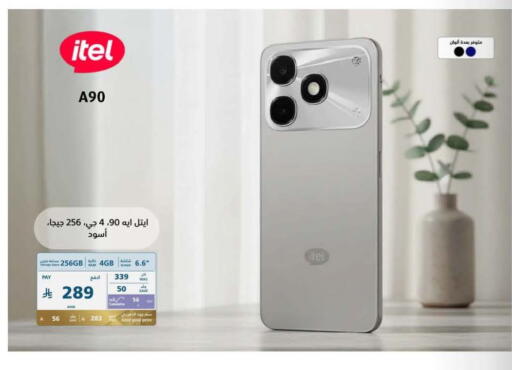 available at eXtra in KSA, Saudi Arabia, Saudi - Tabuk