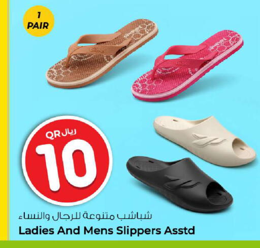 available at روابي هايبرماركت in قطر - الدوحة