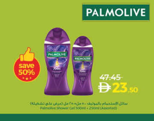 available at Lulu Hypermarket in UAE - Dubai