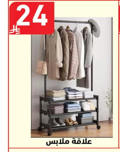 available at هايبر هوم in مملكة العربية السعودية, السعودية, سعودية - جازان