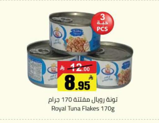 available at مخازن هايبرماركت in مملكة العربية السعودية, السعودية, سعودية - بريدة