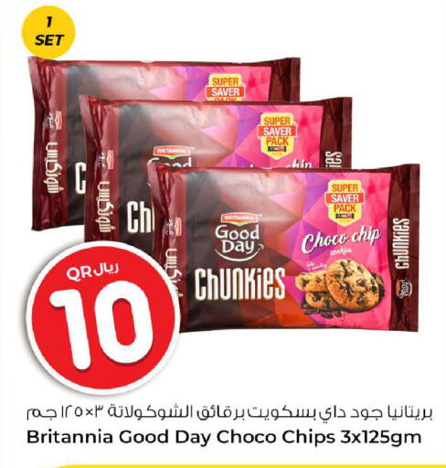 available at Rawabi Hypermarket in Qatar - Umm Salal