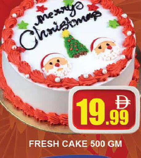 available at AL MADINA (Dubai) in UAE - Dubai