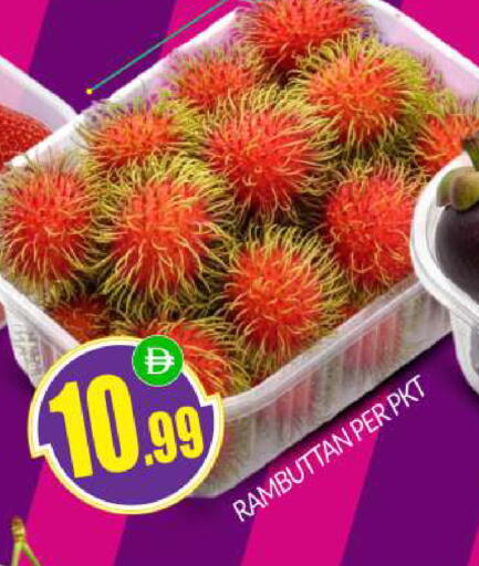 available at BIGmart in UAE - Abu Dhabi