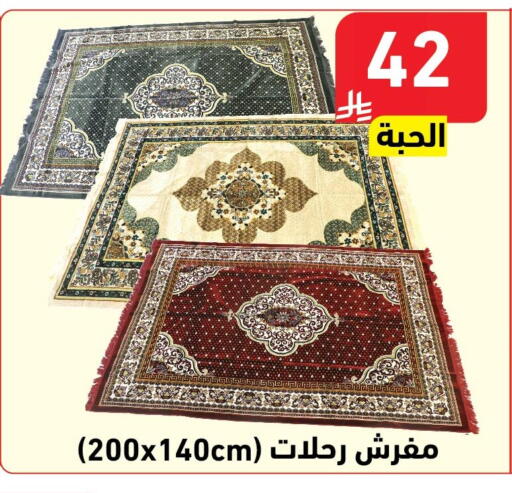 available at هايبر هوم in مملكة العربية السعودية, السعودية, سعودية - جازان