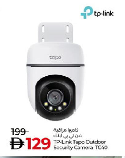 available at Lulu Hypermarket in UAE - Abu Dhabi