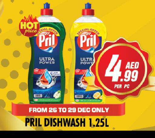 available at NIGHT TO NIGHT DEPARTMENT STORE in UAE - Sharjah / Ajman