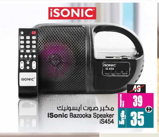 available at Ansar Gallery in UAE - Dubai