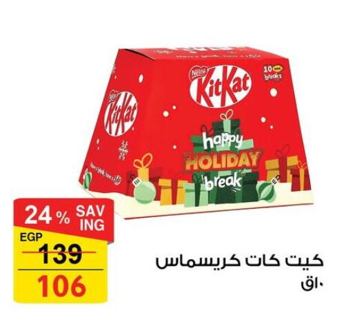 available at Fathalla Market  in Egypt - Cairo