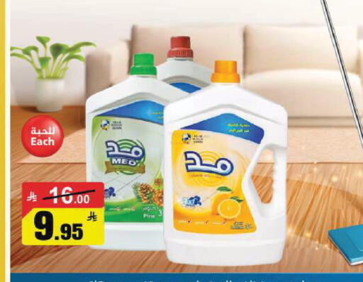 available at مخازن سوبرماركت in مملكة العربية السعودية, السعودية, سعودية - الرياض