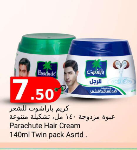 available at Rawabi Hypermarket in Qatar - Umm Salal