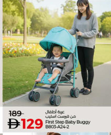 available at Lulu Hypermarket in UAE - Ras al Khaimah