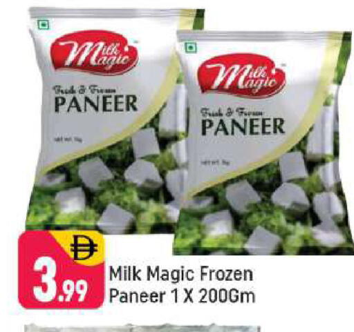 available at شكلان ماركت in الإمارات العربية المتحدة , الامارات - دبي