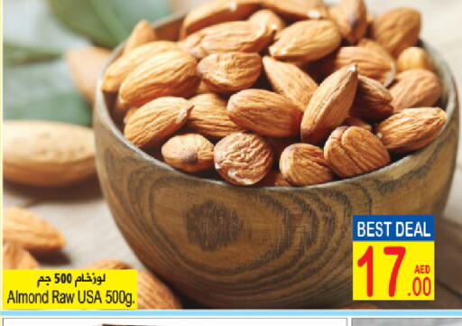 available at سن اند ساند هايبر ماركت ذ.م.م in الإمارات العربية المتحدة , الامارات - رَأْس ٱلْخَيْمَة