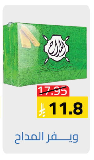 available at متاجر أبياتي in مملكة العربية السعودية, السعودية, سعودية - المدينة المنورة