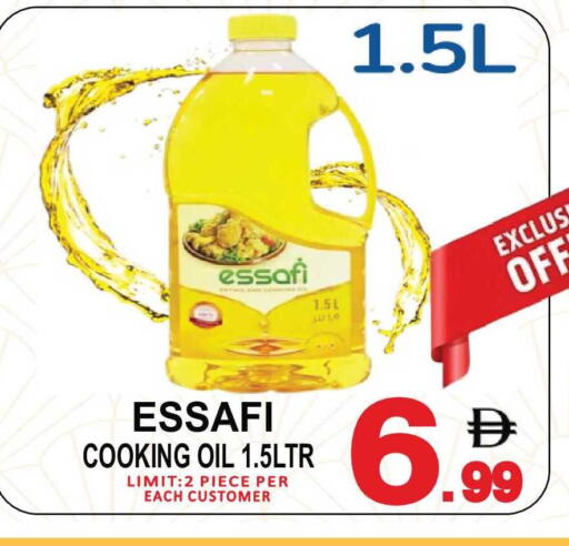 available at جفت بوينت in الإمارات العربية المتحدة , الامارات - دبي