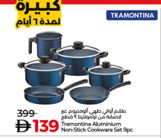 available at Lulu Hypermarket in UAE - Dubai