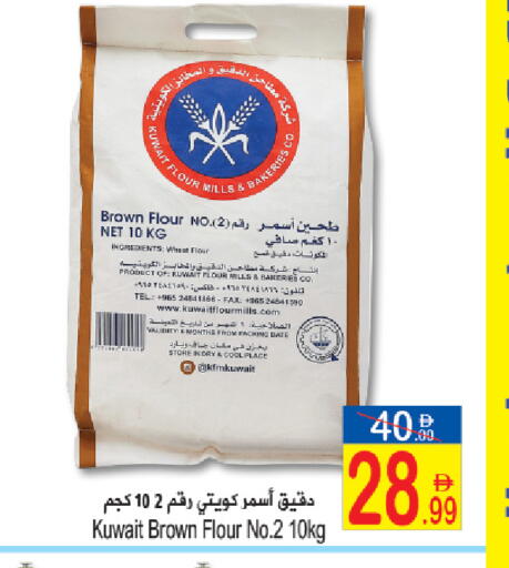 Date available at سن اند ساند هايبر ماركت ذ.م.م in الإمارات العربية المتحدة , الامارات - رَأْس ٱلْخَيْمَة