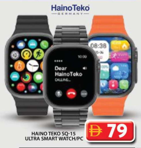 available at Grand Hyper Market in UAE - Sharjah / Ajman