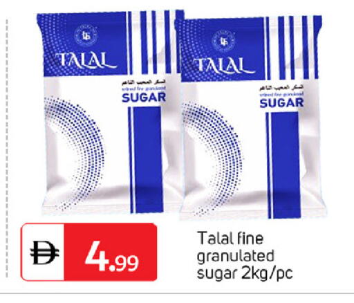 available at TALAL MARKET in UAE - Dubai