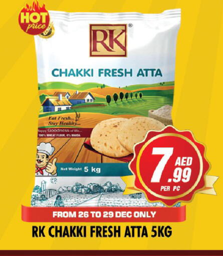 available at نايت تو نايت in الإمارات العربية المتحدة , الامارات - الشارقة / عجمان