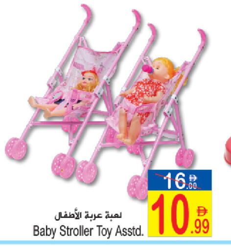 available at سن اند ساند هايبر ماركت ذ.م.م in الإمارات العربية المتحدة , الامارات - رَأْس ٱلْخَيْمَة