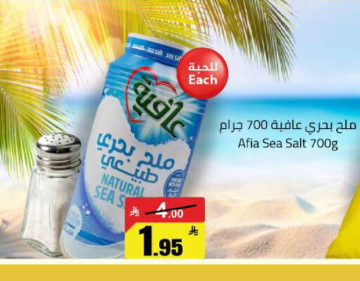 available at Hypermarket Stor in KSA, Saudi Arabia, Saudi - Buraidah