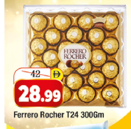 available at Al Madina  in UAE - Dubai