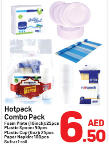 available at دي تو دي in الإمارات العربية المتحدة , الامارات - الشارقة / عجمان