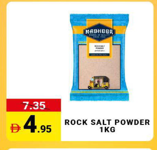 available at مدهور سوبرماركت in الإمارات العربية المتحدة , الامارات - الشارقة / عجمان