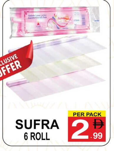 available at جفت بوينت in الإمارات العربية المتحدة , الامارات - دبي