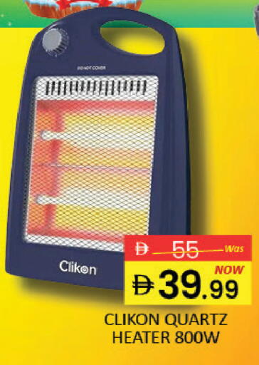 Mango available at مانجو هايبرماركت in الإمارات العربية المتحدة , الامارات - دبي