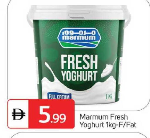 available at سوق طلال in الإمارات العربية المتحدة , الامارات - الشارقة / عجمان