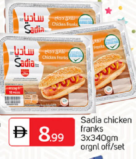 available at سوق طلال in الإمارات العربية المتحدة , الامارات - أبو ظبي