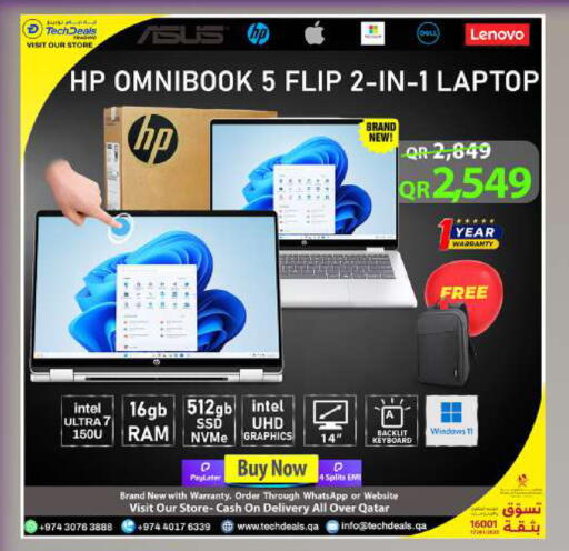 available at تك ديلس ترادينغ in قطر - الريان