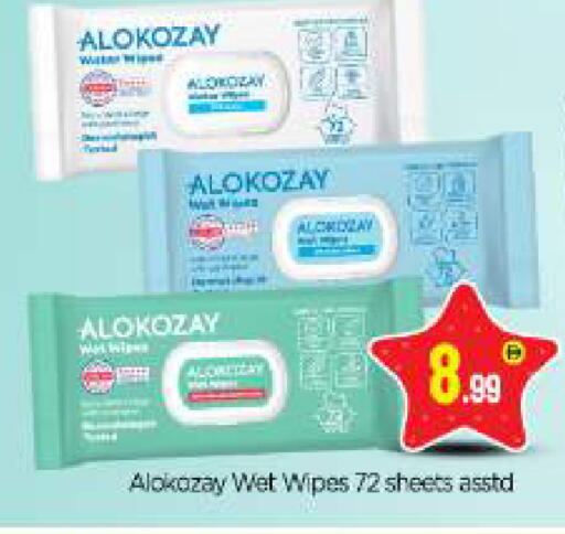 available at BIGmart in UAE - Abu Dhabi