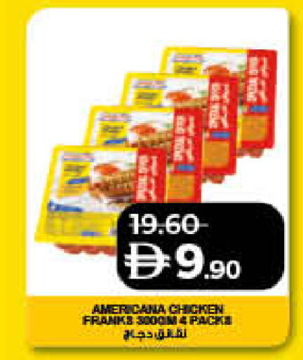 available at لولو هايبرماركت in الإمارات العربية المتحدة , الامارات - أم القيوين‎