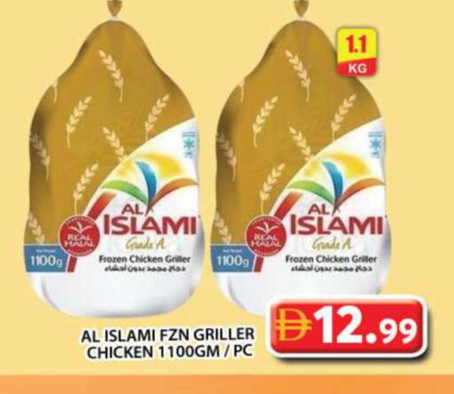 available at Grand Hyper Market in UAE - Dubai