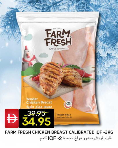 available at سيليكت ماركت in الإمارات العربية المتحدة , الامارات - أبو ظبي