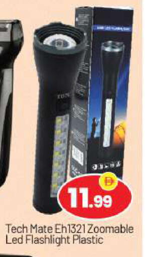 available at BIGmart in UAE - Abu Dhabi