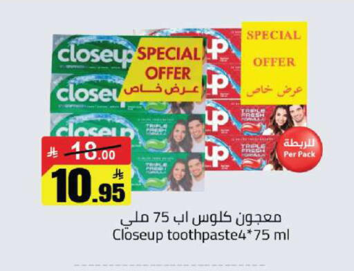 available at Hypermarket Stor in KSA, Saudi Arabia, Saudi - Buraidah