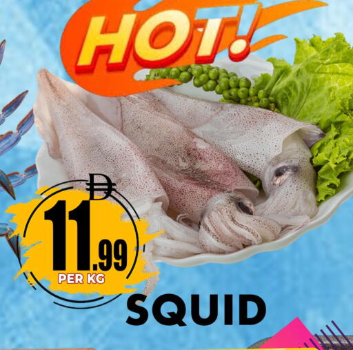 available at مركز الخصومات سنترو in الإمارات العربية المتحدة , الامارات - دبي