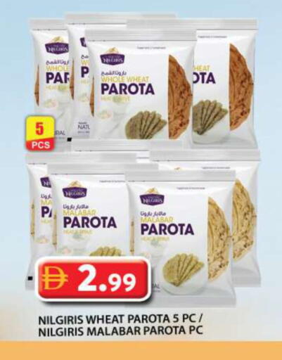 available at Grand Hyper Market in UAE - Sharjah / Ajman